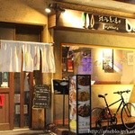 Italian Trattoria&Bar Doni - 