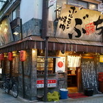 ホルモン焼肉ぶち - 2016.4 阿佐ヶ谷店 店舗外観