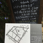 NISHIann cafe - 営業日に注意f^_^;)