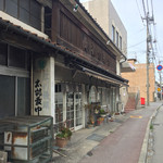 山根甘泉堂 - 