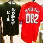 ビールスタンド重富 - 取り敢えずビール＆NO BEER NO　LIFE