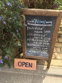 NISHIann cafe - メニュー