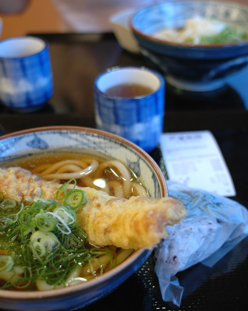 Marugame Seimen Kyoto Rakuni Ten