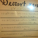 セ'ラヴィー!ナガノ - 