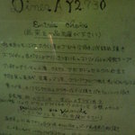 セ'ラヴィー!ナガノ - 