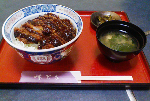 味とも name=