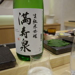 あま木 - 2016.04 満寿泉、生純米吟醸