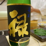 あま木 - 2016.04 禄