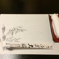 割烹 蒲焼 大沼 - 