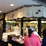 お食事処 かさの家 - 