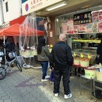 キムチの山田商店 - お世話になってます久しぶりのアップmyベストキムチ 山田商店