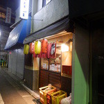 酒ダイヤモンド - 