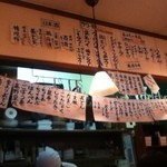 酒ダイヤモンド - 