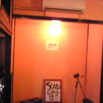 奥芝商店 - 100903北海道　奥芝商店　店内１