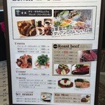 サンクス オンザ テーブル. 湘南T-SITE店 - 