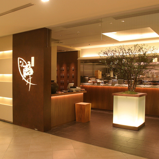 Loites レストラン 飲食店の検索 旬和席うおまんなんばパークス店 しゅんわせきうおまん Loites レストラン 飲食店の検索 旬和席うおまんなんばパークス店 しゅんわせきうおまん