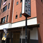 千代 - 