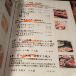地鶏料理専門店 無玄 - 溶岩焼き、しゃぶしゃぶなど
