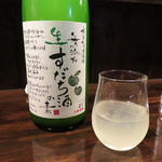 地鶏料理専門店 無玄 - 生すだち酒の素