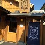 SNOOPY茶屋 - 