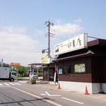 神奈川中央養鶏 直販センター - 