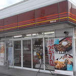 ほっともっと - 