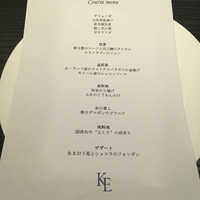 ケンゾーエステイトワイナリー 六本木ヒルズ店 - 