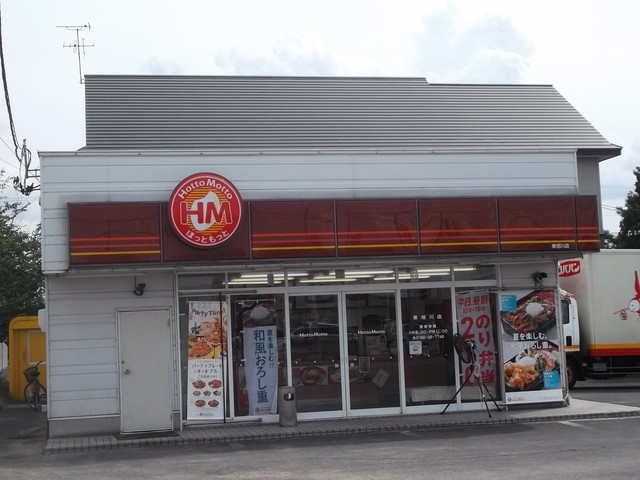 ほっともっと 東旭川店（Hotto Motto） - 東旭川（弁当）の写真