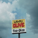 OLIVE - 