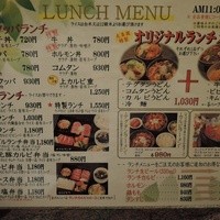 上野太昌園 上野本店 - 
