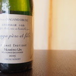 フクシマワイ - 