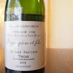 フクシマワイ - 