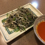 喜楽園 - 