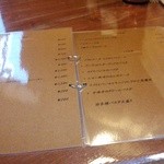 雪詩慕雲 - メニュー