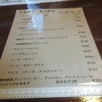 雪詩慕雲 - メニュー