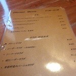 雪詩慕雲 - メニュー