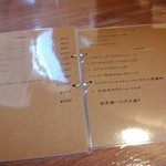 雪詩慕雲 - メニュー