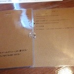 雪詩慕雲 - メニュー
      