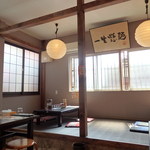 らーめん一番 - 