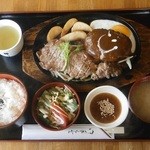 幸福駅 - 