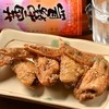 カッパちゃん - 料理写真: