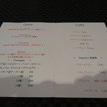 グリーチネ - ドルチェメニュー