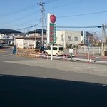 共和園芸農業協同組合直売所 - 