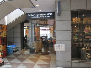 Makkusuburenachokoretoba - 店頭入口