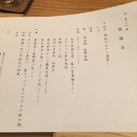 料理屋くおん - 