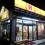 ほっかほっか亭 - お店外観