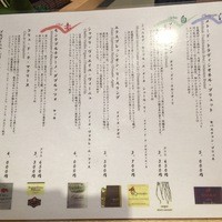 寿司 しながわ 葵 - ワインリスト