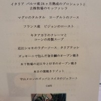 ダイニングルーム バイ ザ ビワコ セトレ マリーナびわ湖 - 