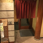 和食処 大ばん - 地下のお店の入口