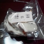 パン工房 穂の香 - ホワイトチョコラスク